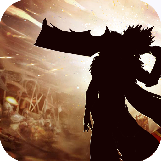 帝王霸业九游版