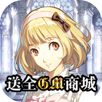 进击的少女起源