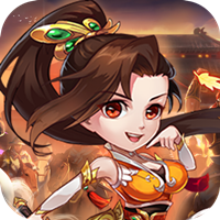 鏖战三国送千元充值版