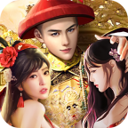 我在后宫当皇帝抖音版