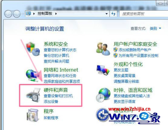 windows7系统下realtek高清晰音频管理器打不开怎么解决