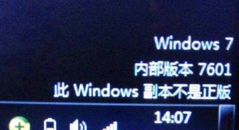 讲解此windows副本不是正版怎么解决