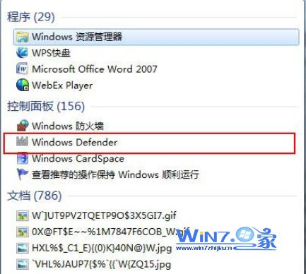 怎么解决Win7系统DNF游戏进不去