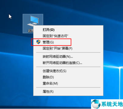 win7怎么查看电脑配置 查看电脑详细配置的方法