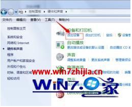 win7怎么连接蓝牙耳机 win7连接蓝牙耳机图文详解