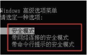 演示联想电脑开不了机怎么办