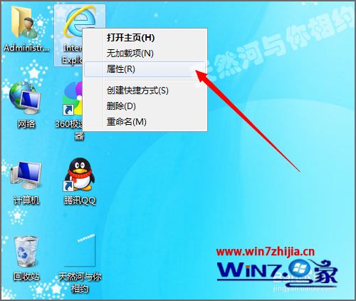 win7系统appdata文件夹在哪 win7系统如何找到appdata文件夹位置