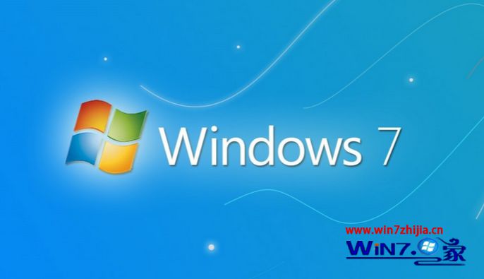 Win7系统全屏看视频时任务栏不消失怎么解决