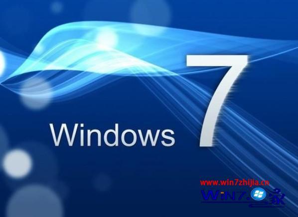 w7旗舰版系统配置要求有哪些 win7系统需要什么配置要求