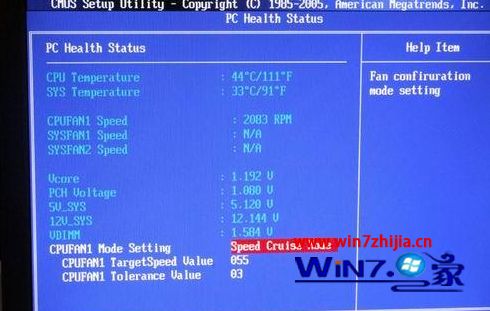 cpu风扇转速bios怎么调 bios设置cpu风扇转速的方法