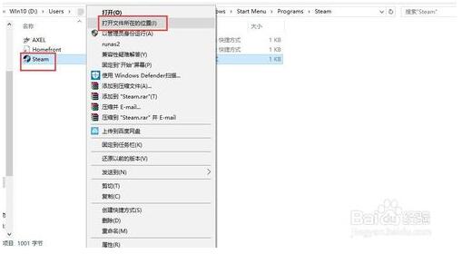 什么是steam网络 无法连接到steam网络咋办