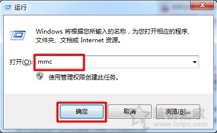 Win7系统IE浏览器打开网页提示安全证书过期或证书错误的解决方法