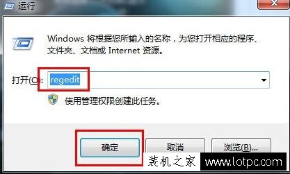 Win7电脑锁屏壁纸怎么设置 Win7系统设置锁屏壁纸的方法