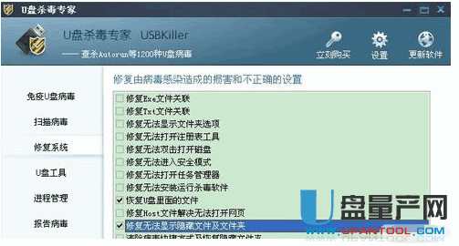 U盘打不开怎么办 八种方法汇总