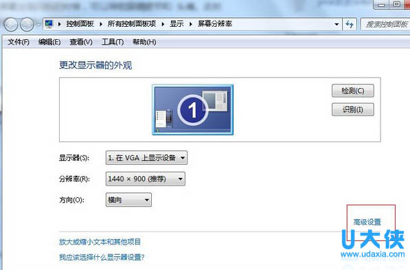 win7系统下刷新闪屏的解决方法