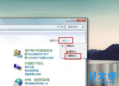 win7没有无线网络连接的解决方法