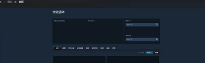 steam闪退怎么办 电脑steam客户端总是闪退的解决方法