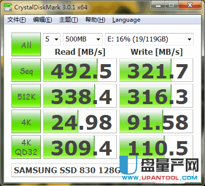 SSD测试软件哪个好 6款固态硬盘软件对比