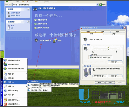 电脑声音图标不见了怎么办超详细教程