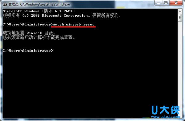 windows通信端口初始化失败的解决方法