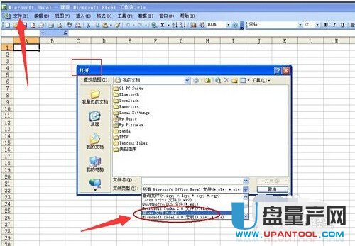 DBF文件怎么打开各种方法教程