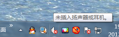电脑显示未插入扬声器或耳机的完美解决方法