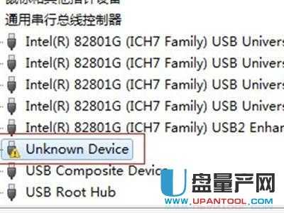 双击unknown device由于该设备有问题Windows已将其停止(代码 43)怎么办解决教程