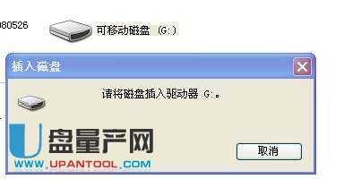 内存卡显示请将磁盘插入驱动器怎么办有效解决方式