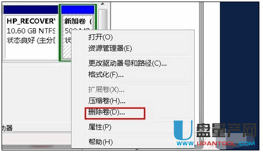 硬盘分区合并操作教程大全