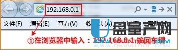 192.168.0.1路由器设置修改密码教程