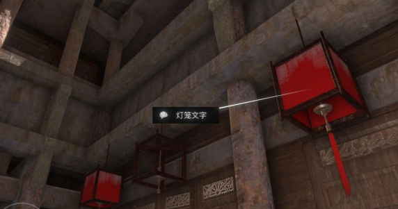 徽州古宅蝶儿游戏