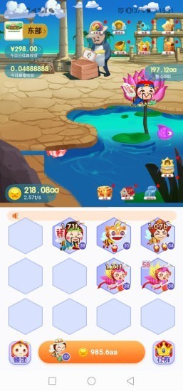 全民养蜂红包版