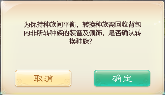 大话西游手游4399版