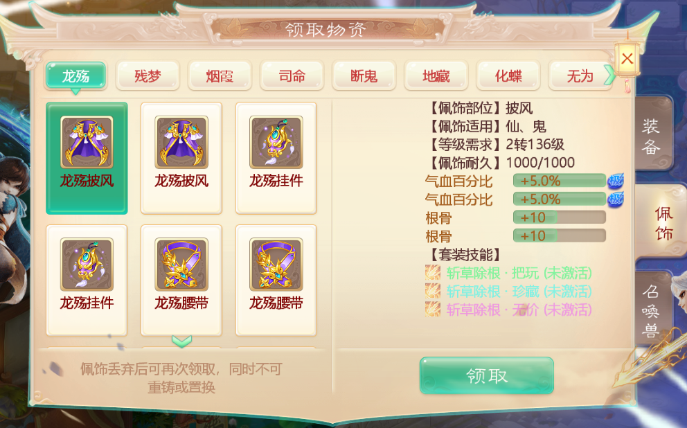 大话西游手游4399版