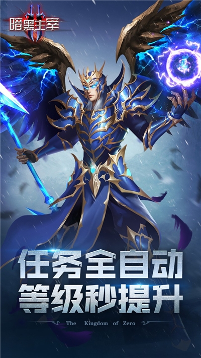 暗黑主宰果盘版