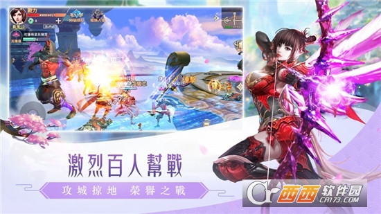 四海八荒之枕上琴