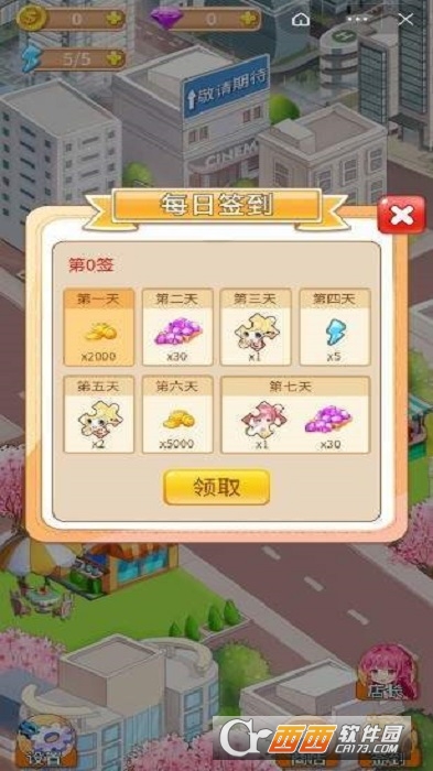 初雪的第一杯奶茶