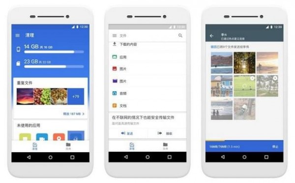 Google文件极客