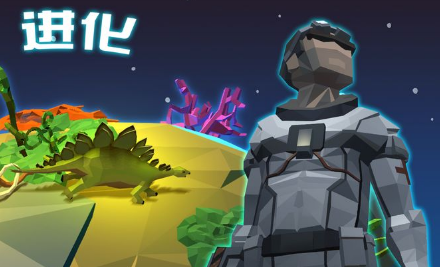 动物星球进化去广告