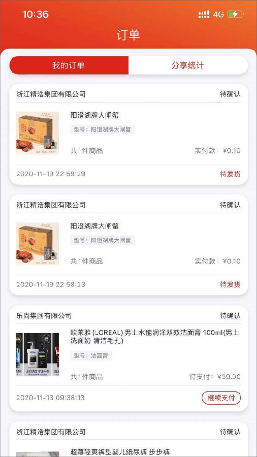 见真(扫码鉴真)