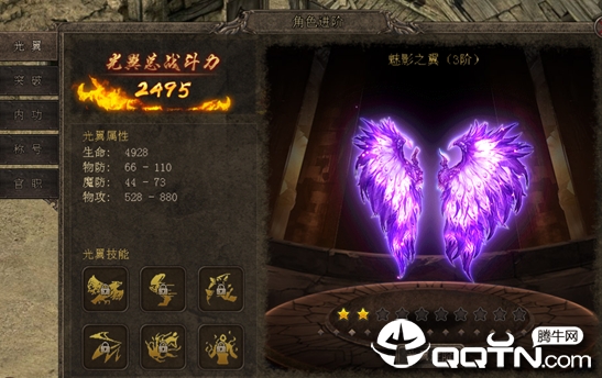 烈焰无双H5抖音版