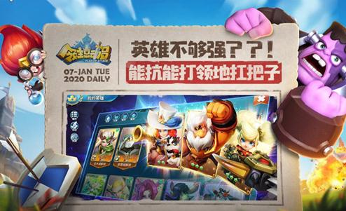 领主总动员新手怎么玩 ?新手玩法指南