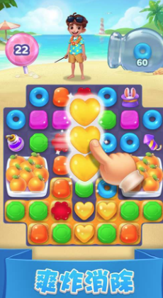 冰甜消消乐红包版