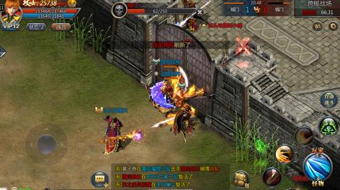 王者传奇找回账号版