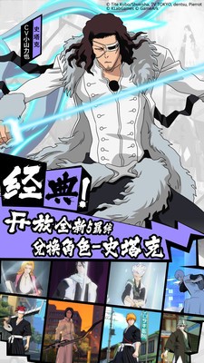 境界魂之觉醒小米版