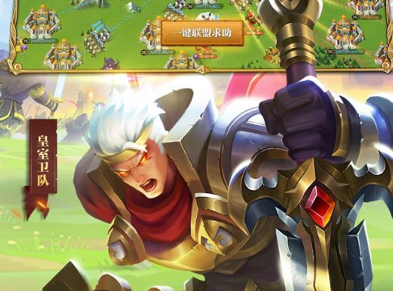 领主战争兑换码版