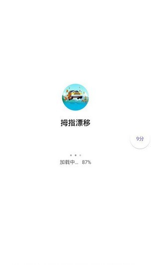 闪电盒子赚钱版