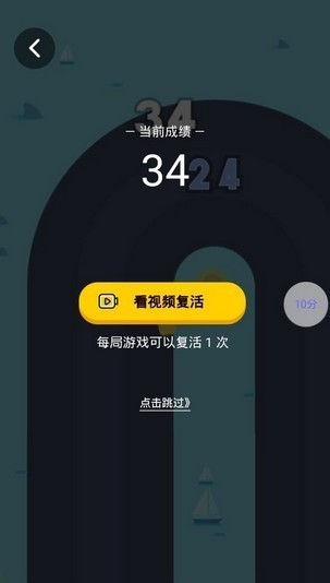 闪电盒子赚钱版