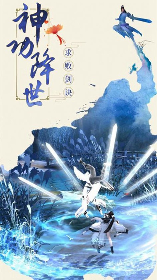 执天立道红包版