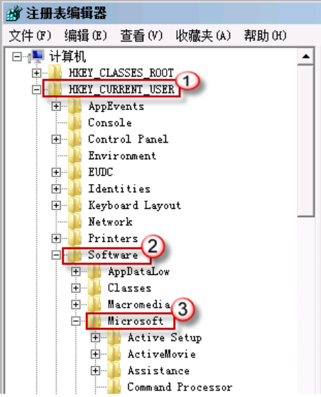 老司机教你电脑进入系统后黑屏怎么办(4)